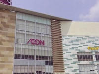 Bách Hoá Siêu thị Aeon tuyển nhân viên bán hàng quận gò vấp. Bách Hoá Siêu thị Aeon tuyển nhân viên bán hàng quận gò vấp.
