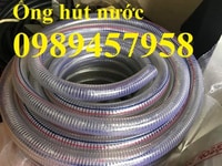 Ống nhựa mềm lõi thép phi 58, phi 75, phi 50, Ống lõi thép phi 60 Ống nhựa mềm lõi thép phi 58, phi 75, phi 50, Ống lõi thép phi 60