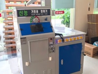 Máy xát gạo lúa đa chức năng Hàn Quốc 2.45kw, 270kg, 1 pha 220V Máy xát gạo lúa đa chức năng Hàn Quốc 2.45kw, 270kg, 1 pha 220V