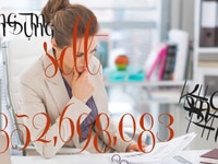 Làm việc tại các chi nhánh thành phố Hồ Chí Minh, không cấn bằng cấp Làm việc tại các chi nhánh thành phố Hồ Chí Minh, không cấn bằng cấp