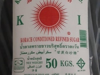 Cần tìm nhà phân phối đường tinh luyện Cần tìm nhà phân phối đường tinh luyện