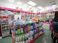 Cần tuyển gấp Nam và Nữ bán hàng làm việc tại Siêu Thị Cần tuyển gấp Nam và Nữ bán hàng làm việc tại Siêu Thị