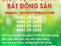 Dịch vụ cầm đồ, bằng khoán giấy tờ nhà đất, sổ đỏ, sổ hồng Bình Dương Dịch vụ cầm đồ, bằng khoán giấy tờ nhà đất, sổ đỏ, sổ hồng Bình Dương