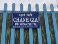 Thông báo tuyển dụng cuối năm. Thông báo tuyển dụng cuối năm.