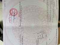 Bán Đất Xuân Yên Cạnh Dự Án T&T Bán Đất Xuân Yên Cạnh Dự Án T&T