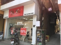 Mặt phố Đông Các, phù hợp mô hình thời trang , giá siêu mềm Mặt phố Đông Các, phù hợp mô hình thời trang , giá siêu mềm