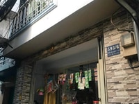 Bán nhà 9 Chủ Hẻm Hậu Giang, Quận 6 Bán nhà 9 Chủ Hẻm Hậu Giang, Quận 6