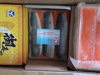 Nisin - Cá trích ép trứng tẩm gia vị cho món sasshimi Nisin - Cá trích ép trứng tẩm gia vị cho món sasshimi