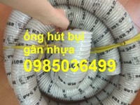Ống hút bụi ruột gà gân nhựa D100, D114, D120, D150, D168, D200 Ống hút bụi ruột gà gân nhựa D100, D114, D120, D150, D168, D200