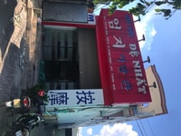 Cho thuê văn phòng mặt tiền Đại lộ Bình Dương Cho thuê văn phòng mặt tiền Đại lộ Bình Dương