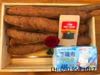 Hoài Sơn Bầu Mây Combo 5kg-Tiêu Một Nắng-Khẩu trang chuẩn xuất Nhật Hoài Sơn Bầu Mây Combo 5kg-Tiêu Một Nắng-Khẩu trang chuẩn xuất Nhật
