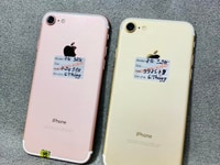 IPhone 7 32GB Uy Tín Chất Lượng Bà Rịa Vũng Tàu IPhone 7 32GB Uy Tín Chất Lượng Bà Rịa Vũng Tàu