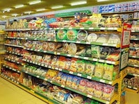 Cần gấp 4 nhân viên lao động phổ thông trên 20t Cần gấp 4 nhân viên lao động phổ thông trên 20t