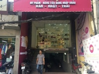 Cho thuê tầng 1 kinh doanh, nhà mới trong ngõ phố Nguyễn Đình Chiểu Cho thuê tầng 1 kinh doanh, nhà mới trong ngõ phố Nguyễn Đình Chiểu