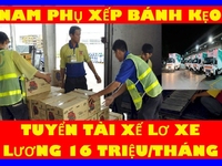 Tuyển Gấp ==> Tuyển Gấp Nam Tài xế + Phụ Lơ xe và Nam Phụ kho Tuyển Gấp ==> Tuyển Gấp Nam Tài xế + Phụ Lơ xe và Nam Phụ kho