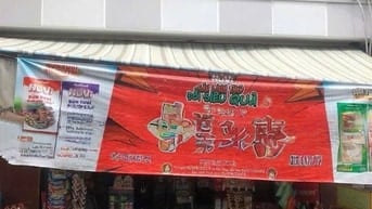 Bán Nhà tạp hóa 970tr ngay Chợ Bình Chánh, đang cho thuê 8tr/thang