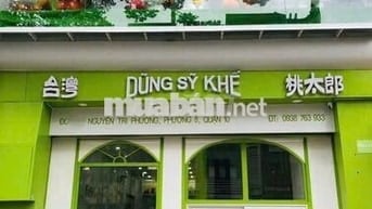 KHU ĐÔNG ĐÚC CỦA TUYẾN NGUYỄN TRI PHƯƠNG