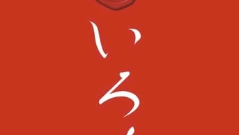 Tuyển gấp NV phục vụ nữ, Kỹ Thuật viên Spa
