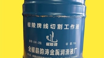 Dầu DX-2 DÀNH CHO MÁY CẮT DÂY 