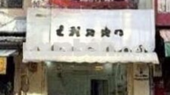 Mặt tiền cho thuê kb mọi nghành nghề 