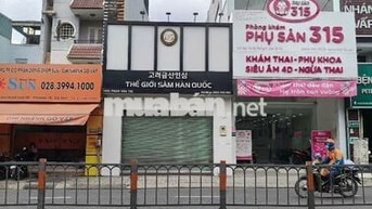🛑CHO THUÊ MẶT BẰNG MẶT TIỀN PHAN VĂN TRỊ🛑7x25m TRỆT LỬNG - TRỐNG SUỐT