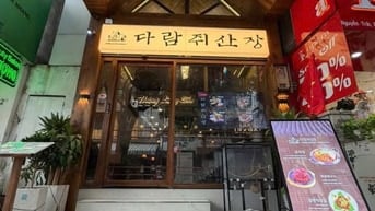 Sang nhượng nhà hàng Hàn Quốc – Vào kinh doanh ngay