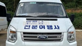 Ford Transit 2013 16 chỗ Trắng