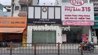 🛑MẶT BẰNG ĐẸP MẶT TIỀN PHAN VĂN TRỊ🛑6,5x25m TRỆT LỬNG - TRỆT SUỐT