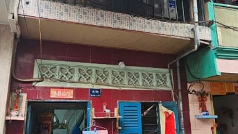 BÁN NHÀ HẺM 4M ĐỘI CUNG, P11, Q.11 HCM, 2.68 TỶ