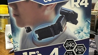 Quạt đeo cổ Thanko Neck Cooler Pro R4 Đen